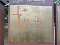 -盘龙城国家考古遗址公园