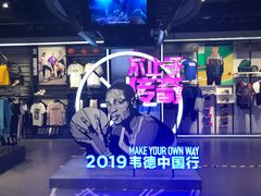 -李宁(苏州中心店)