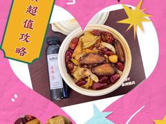 -川成元·麻辣香锅(凯德MALL西直门店)