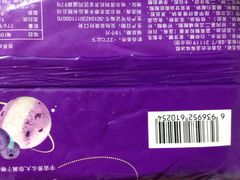 -老鼎丰(和兴店)