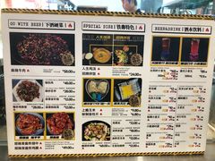-许哥东北烧烤·铁丳烤串·宫后夹肉(繁花中心店)
