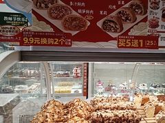 -味多美蛋糕(航天桥店)