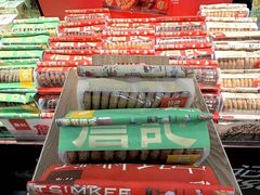 -永旺梦乐城(金银潭店)