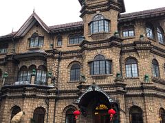 -马勒别墅饭店(静安寺店)