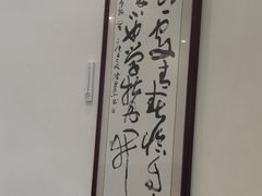 -天怡·鱼工厂(梅溪湖店)