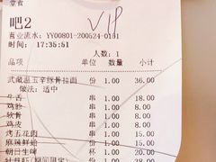 -平成屋·午肴夜酒(四川北路店)