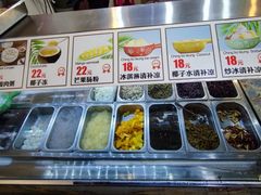 -拾光里·清补凉(骑楼老街店)