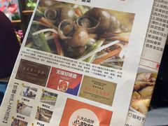 -锡和无锡菜(景丽苑店)