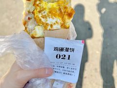 -神奇的香酥鸡蛋灌饼
