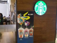 -星巴克(北辰西路店)