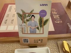 -成都银泰中心in99