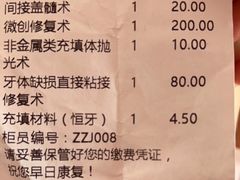 -青岛市口腔医院(总院)