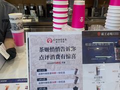-霸王茶姬(南强街店)