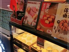 面包甜点陈列柜-墨茉点心局(国金街店)