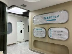 -杭州医巢医疗美容