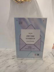 点击看大图 -YESIDO椰岛美容