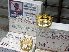 -都恩客(高岛屋百货店)