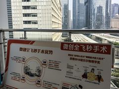 -中山大学中山眼科中心(珠江新城院区)