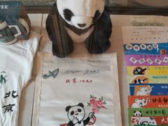 -北京动物园-畅观楼