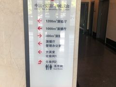 -安徽广播电视台