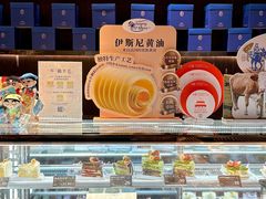 -FANEN法念·烘焙·甜点(万象城店)