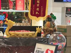 -邵汇大虾(同康路店)