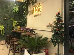 -薄荷小筑融合音乐餐吧(农业路店)