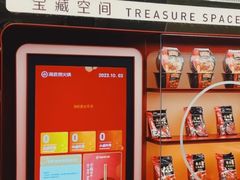 -海底捞火锅(之心城店)