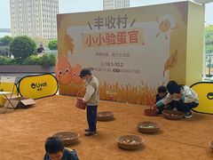 -武汉荟聚