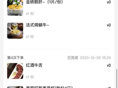 -庖丁兄弟干式熟成牛排自助餐厅(仁恒伊势丹店)