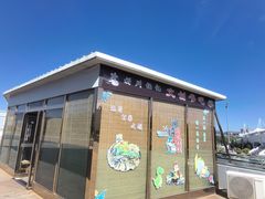 -延庆地质公园博物馆