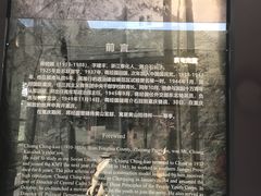 -重庆抗战遗址博物馆