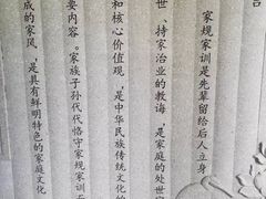 -惠和石文化园