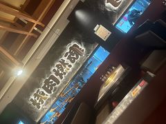 -谷牛日式烤肉(宝山U天地店)