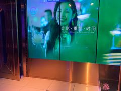 -温莎KTV(国贸店)