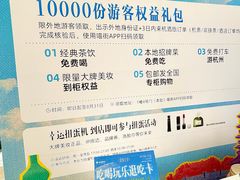 -杭州西湖银泰百货