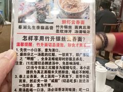 -丽的面家(多宝路店)