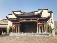 -黎阳老街