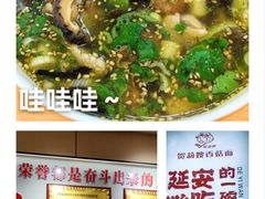 -贺莉嫂北二巷香菇芙蓉面(抗大商厦店)