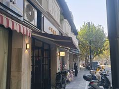 -小实惠嘉(威海路店)