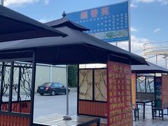 -保山客运站