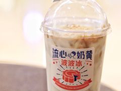 流心奶黄波波冰-喜茶(上海兴业太古汇店)