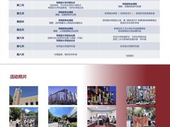 -帝京日语(春熙路旗舰校区)