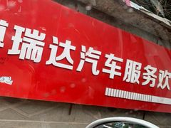 -XPEL（大望路超级旗舰店）(国贸店)