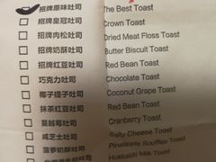 -爸爸糖手工吐司(椒江广场南路店)