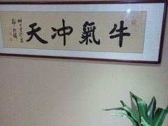 android_upload_pic-许府牛杂·鲜牛肉火锅(梁溪万达店)