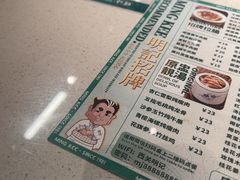 -西关明记肠粉·亚洲地标美食(北京路店)