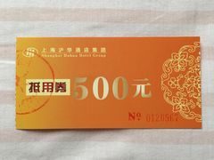 -沪华海鲜大酒楼(南汇店)