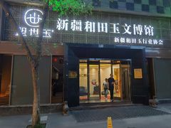 -鲤鱼山公园