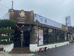 -Dombe豚(黑猪肉街店)
